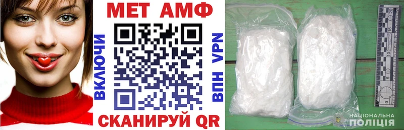 blacksprut как зайти  Чёрмоз  Amphetamine Розовый 