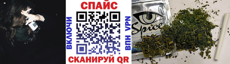 где продают наркотики  Чёрмоз  это как зайти  Бутират 1.4BDO 