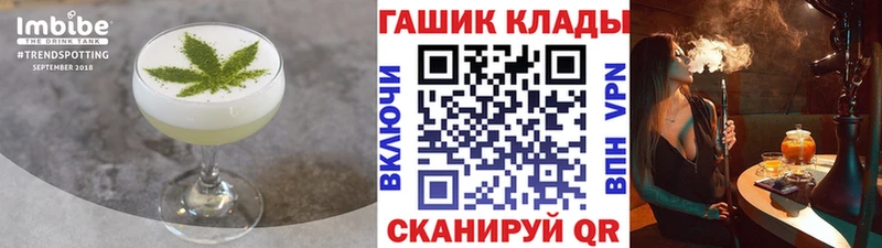 Canna-Cookies конопля  Чёрмоз 