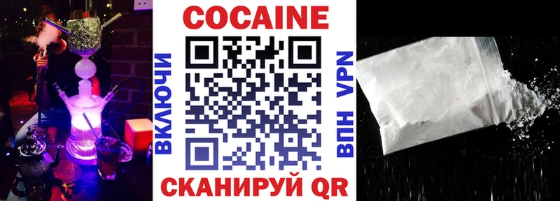 где продают   Чёрмоз  Cocaine Columbia 