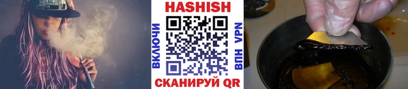 ГАШ AMNESIA HAZE  MEGA ссылка  Чёрмоз 