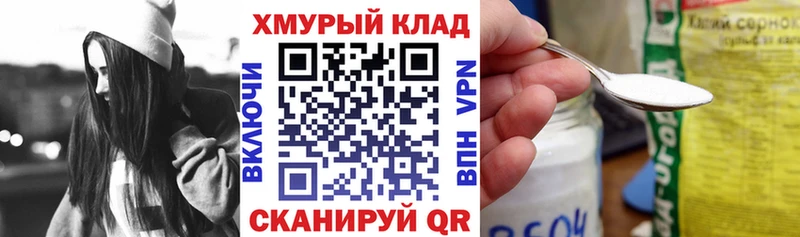 ГЕРОИН гречка  Чёрмоз 