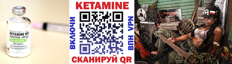 гидра tor  Чёрмоз  КЕТАМИН VHQ 