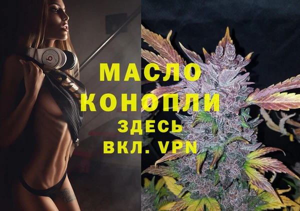 тгк Белоозёрский