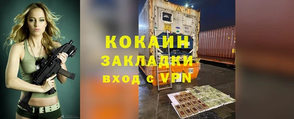 кокаин перу Беломорск