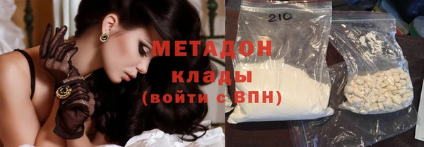 кокаин перу Беломорск