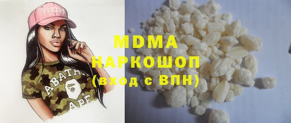 экстази Белокуриха