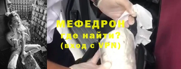 тгк Белоозёрский