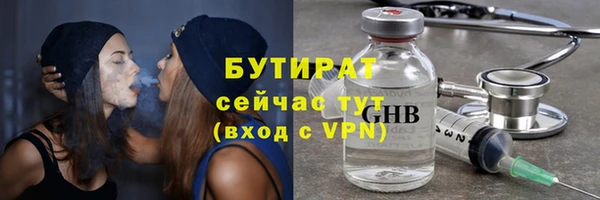 экстази Белокуриха