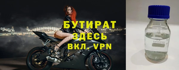тгк Белоозёрский