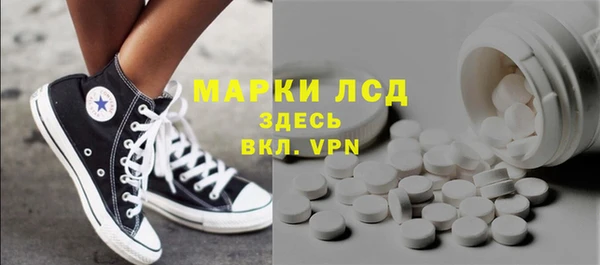 тгк Белоозёрский