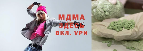 тгк Белоозёрский