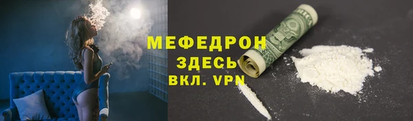 экстази Белокуриха