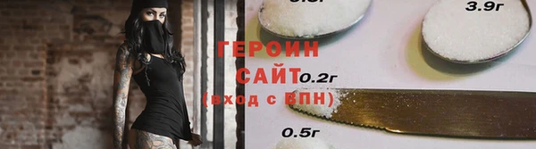 мефедрон VHQ Богородицк