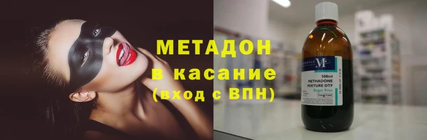 экстази Белокуриха