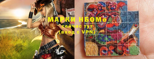 экстази Белокуриха