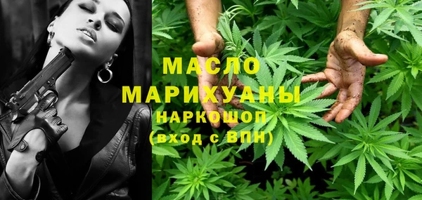 гидропоника Фурманов