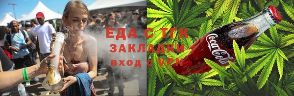 тгк Белоозёрский
