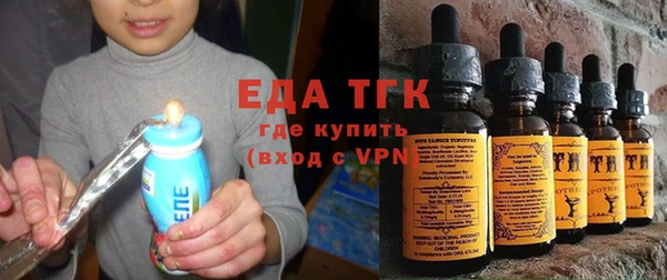 экстази Белокуриха