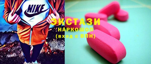 мефедрон VHQ Богородицк