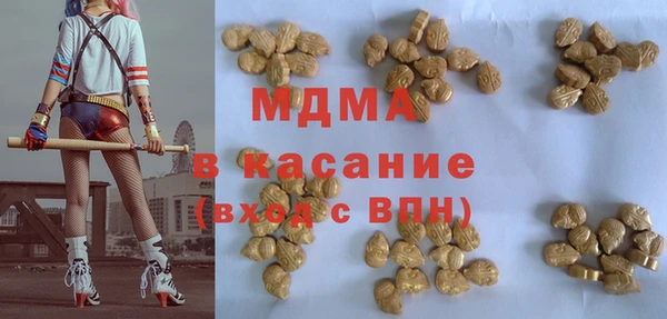 дмт Богородск