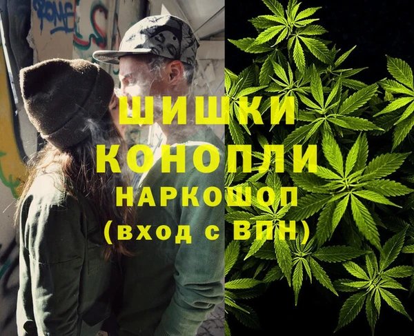 мефедрон VHQ Богородицк