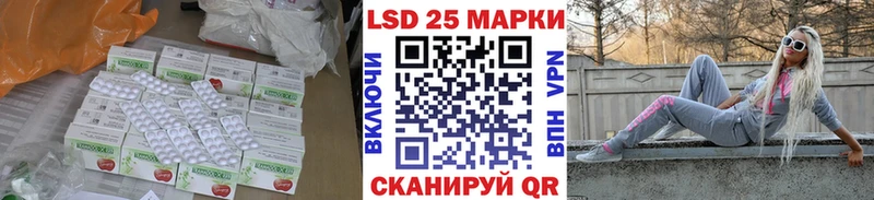 купить наркоту  Чёрмоз  ЛСД экстази кислота 