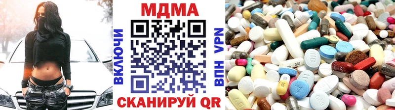 MDMA кристаллы Чёрмоз