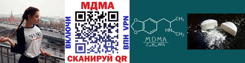 MDMA молли  ссылка на мегу маркетплейс  Чёрмоз 