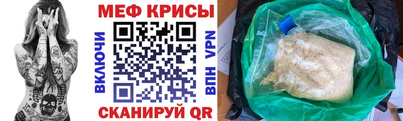 мега ССЫЛКА Чёрмоз МЯУ-МЯУ кристаллы