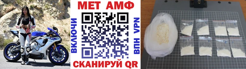 Первитин пудра  где купить наркоту  Чёрмоз 