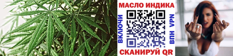 Дистиллят ТГК вейп  цены наркотик  Чёрмоз 