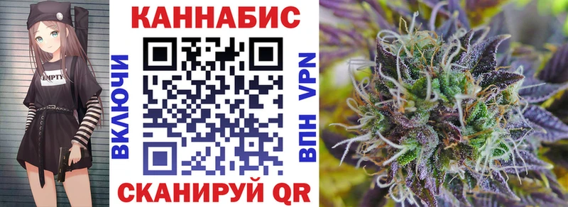 Канабис Ganja  как найти закладки  mega как войти  Чёрмоз 